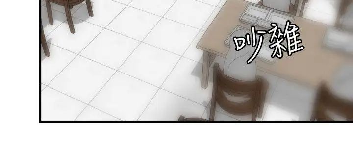 欲求王第72话-猎物人生