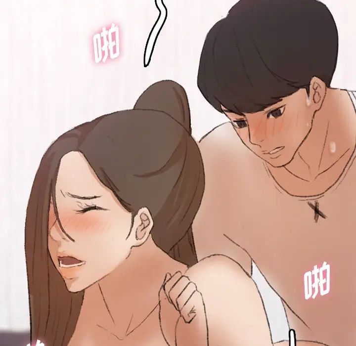 隐秘的邻居们第63话