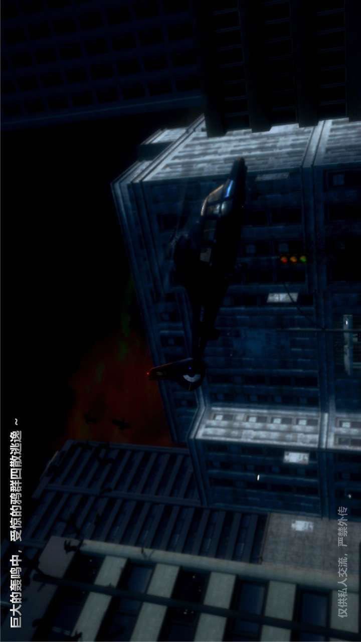 [3D]兽欲の末途第24章【第2话】