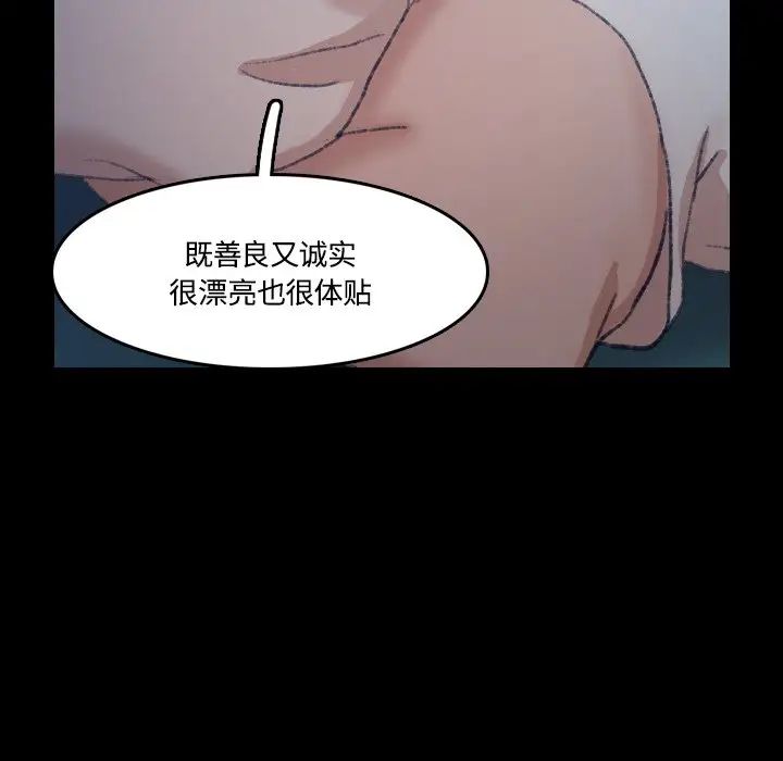 隐秘的邻居们第64话