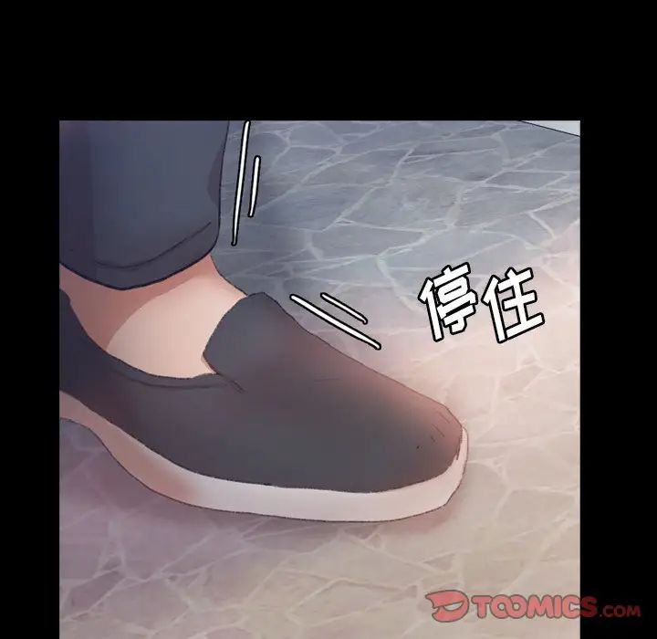 隐秘的邻居们第64话