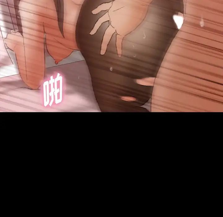 隱秘的鄰居們第64话