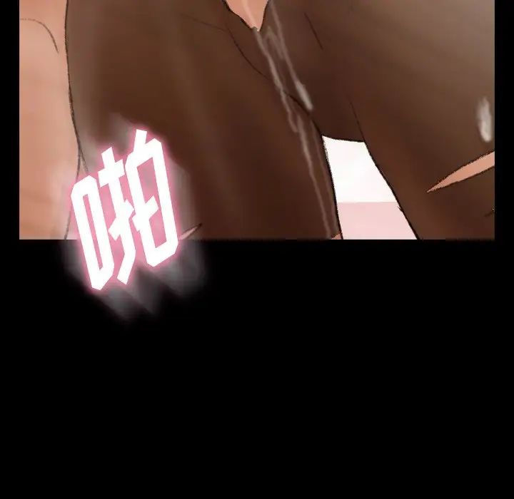 隱秘的鄰居們第64话