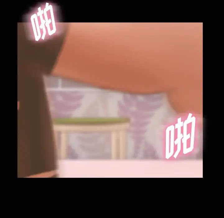 隱秘的鄰居們第64话