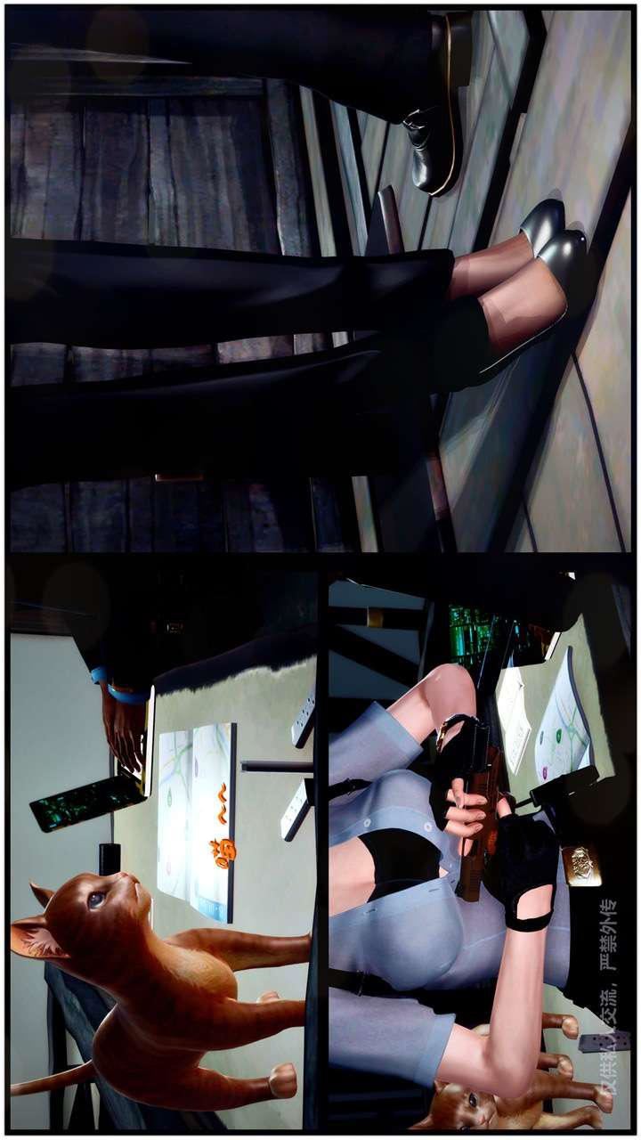 [3D]兽欲の末途第24章【第5话】