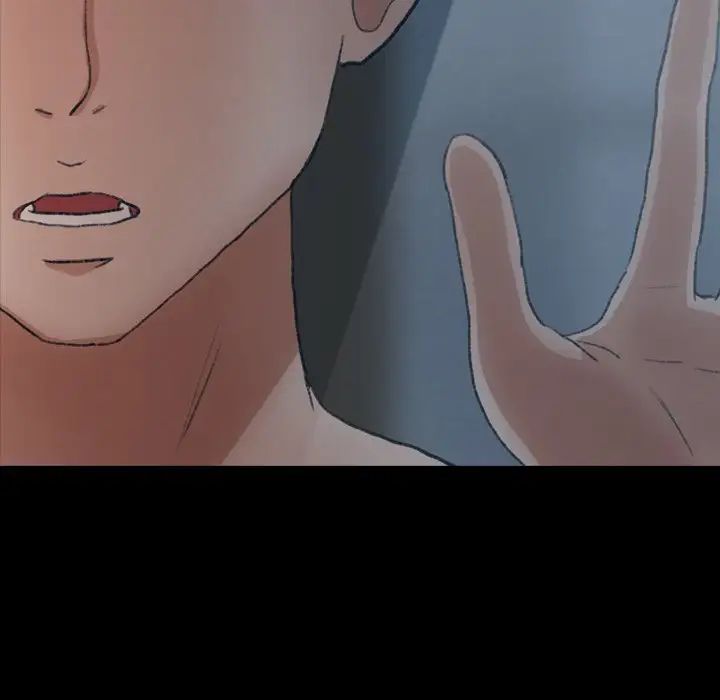 隐秘的邻居们第65话