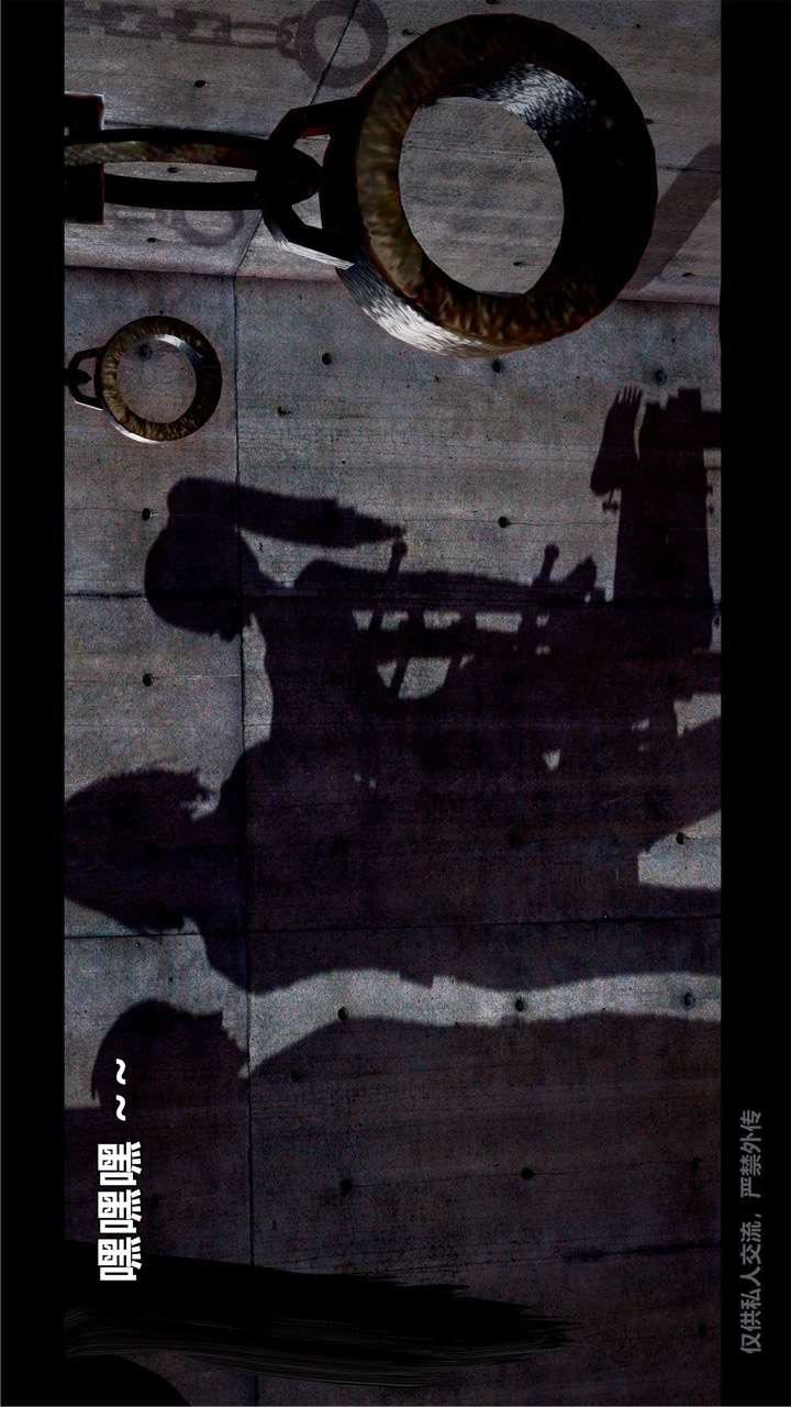 [3D]獸欲の末途第24章【第6話】