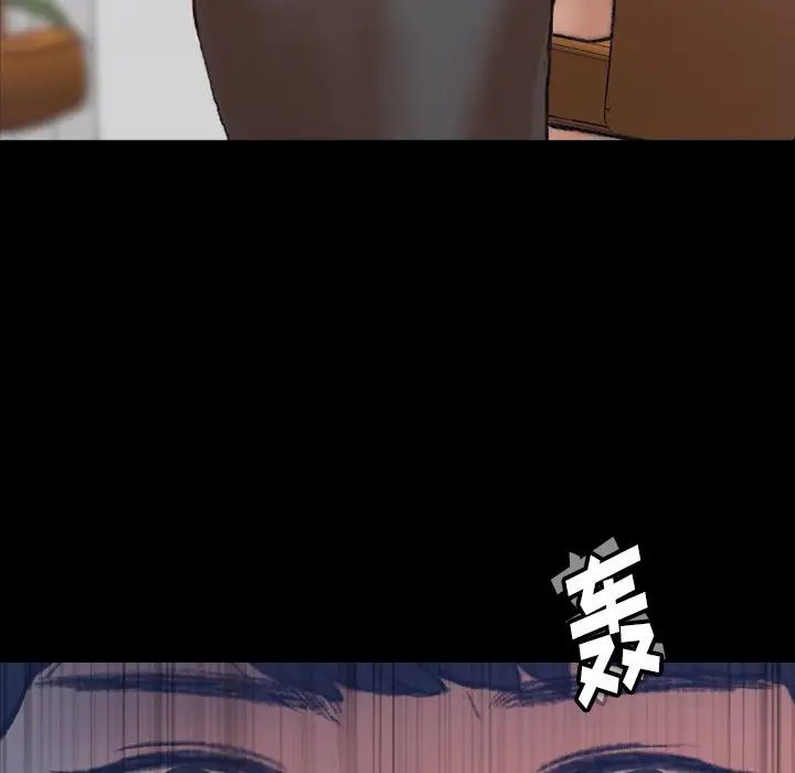 隐秘的邻居们第65话