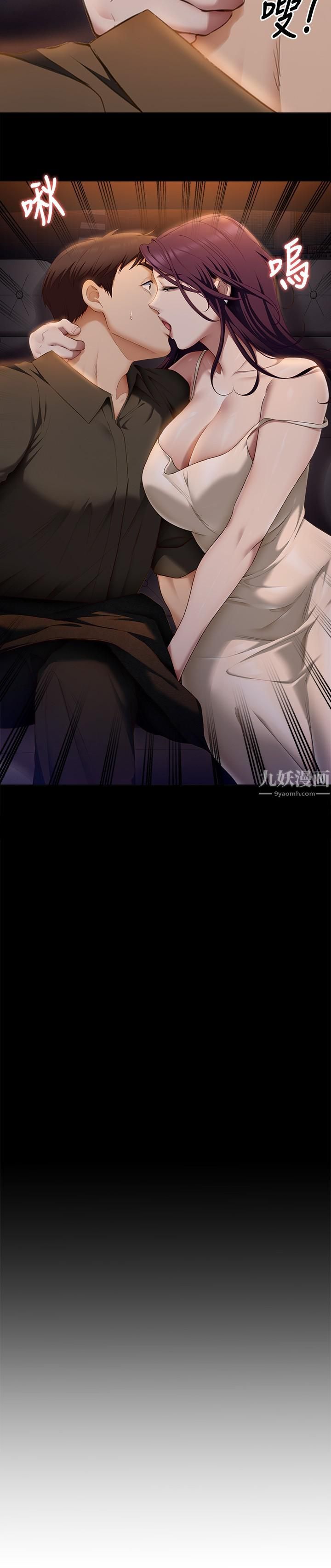 今晚就决定吃你了第40话-罗教授的火热诱惑