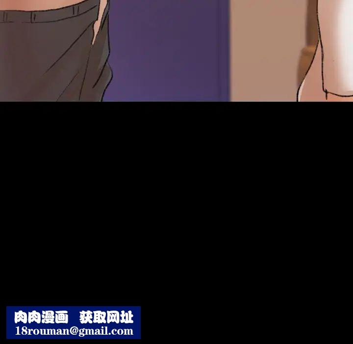 隐秘的邻居们第65话