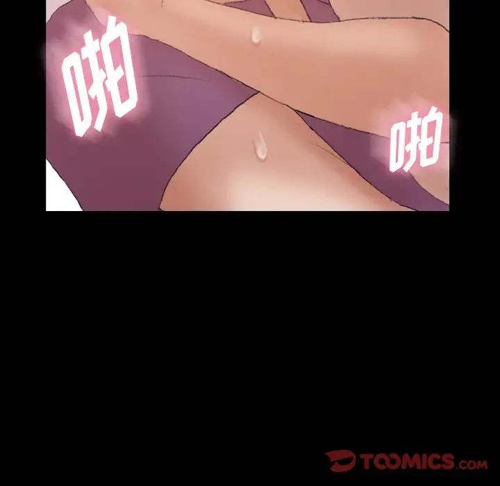 隐秘的邻居们第65话