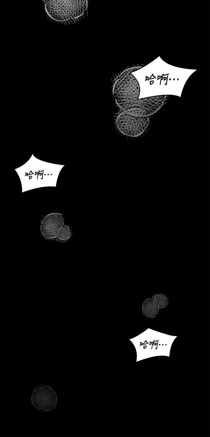 今晚就决定吃你了第42话-轮到教授当我的食材瞭!