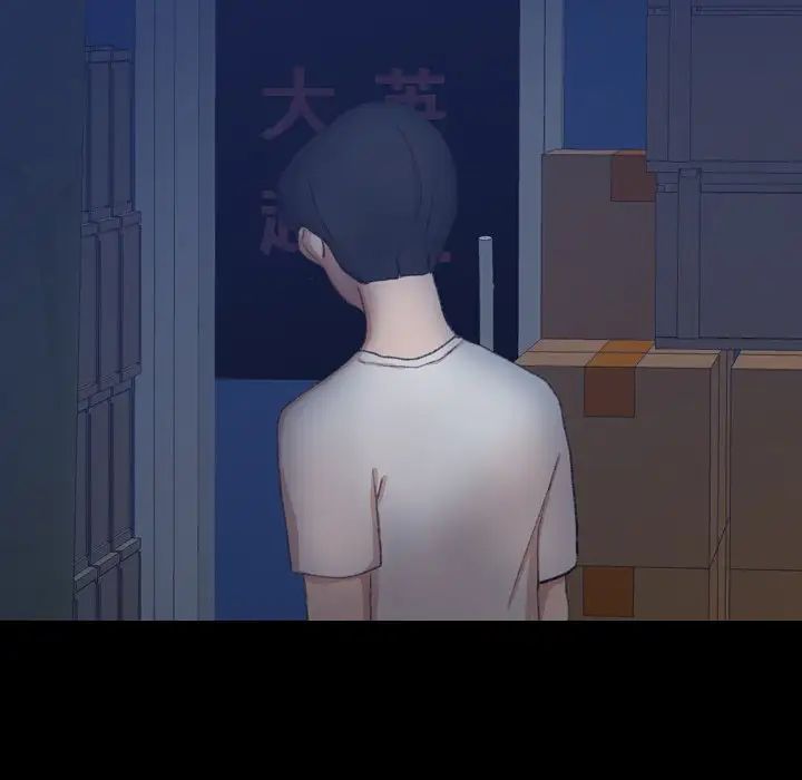 隐秘的邻居们第66话