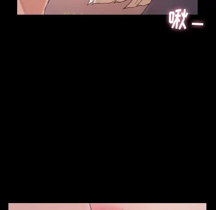 隐秘的邻居们第66话