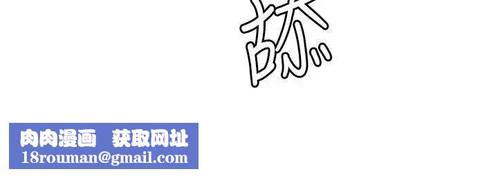 欲求王第82话-女人皆为我所有