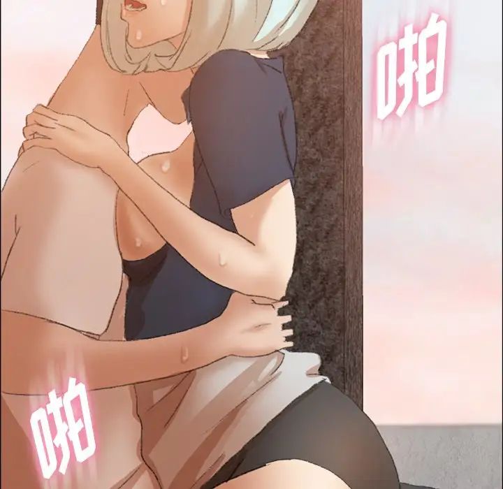 隱秘的鄰居們第66话