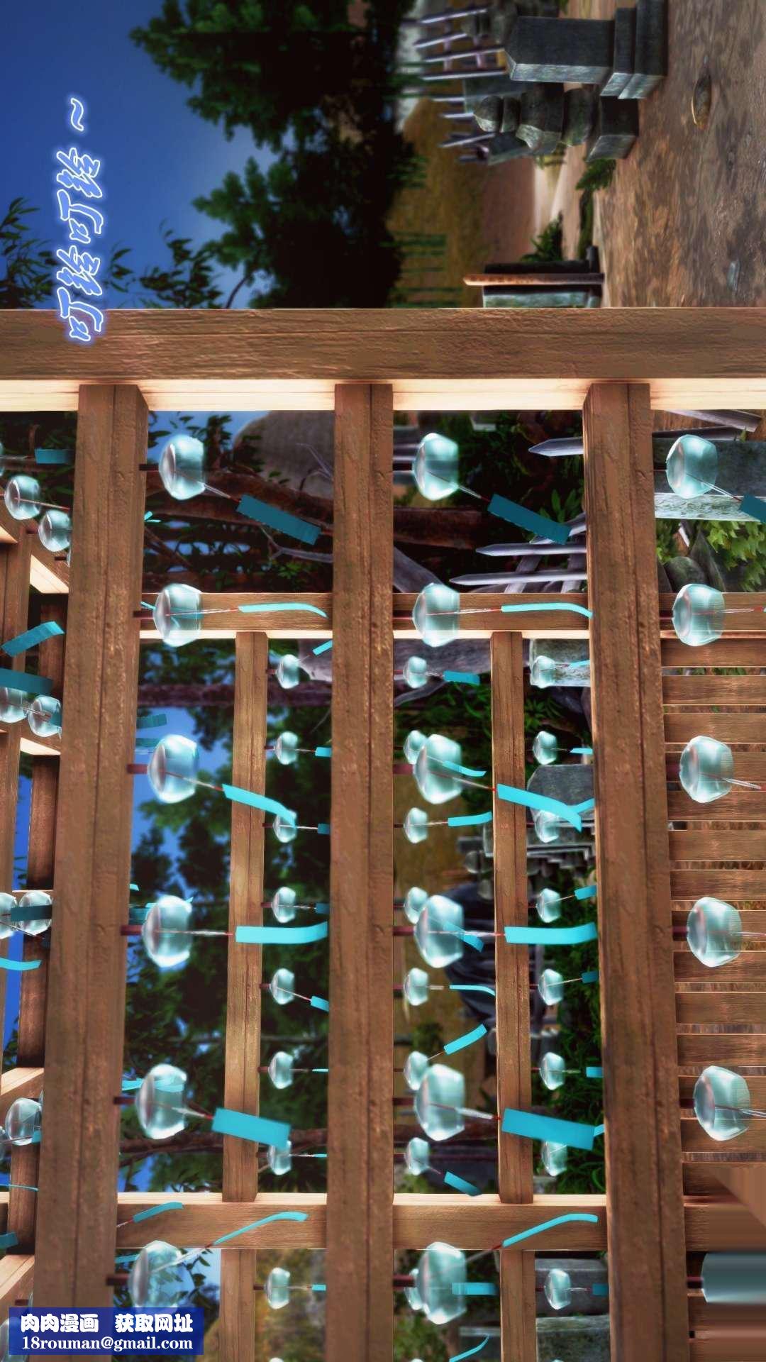 [3D]兽欲の末途第25章【第1话】