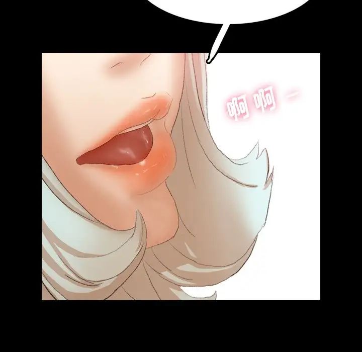 隐秘的邻居们第66话