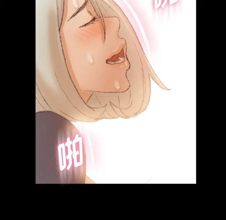 隐秘的邻居们第66话