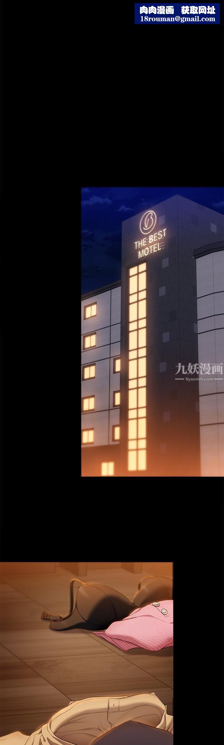 今晚就决定吃你了第47话-天生淫娃