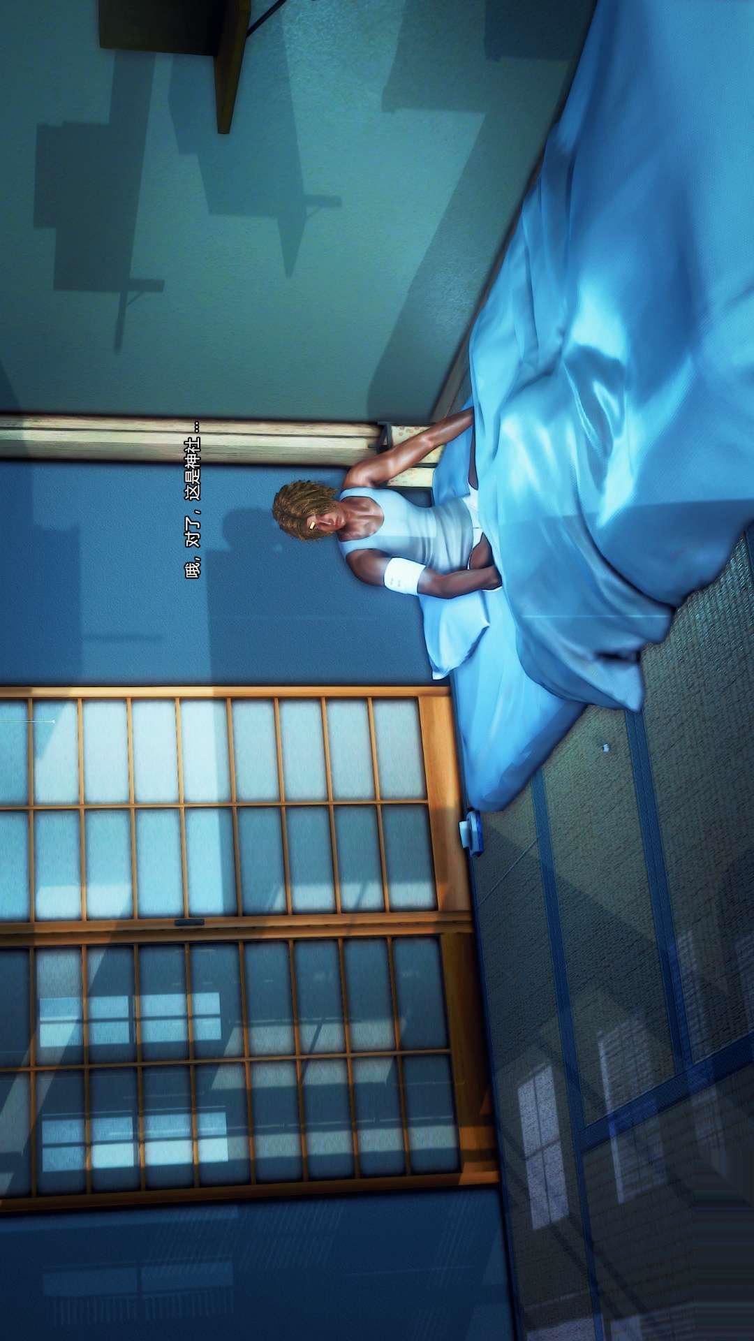 [3D]兽欲の末途第25章【第3话】