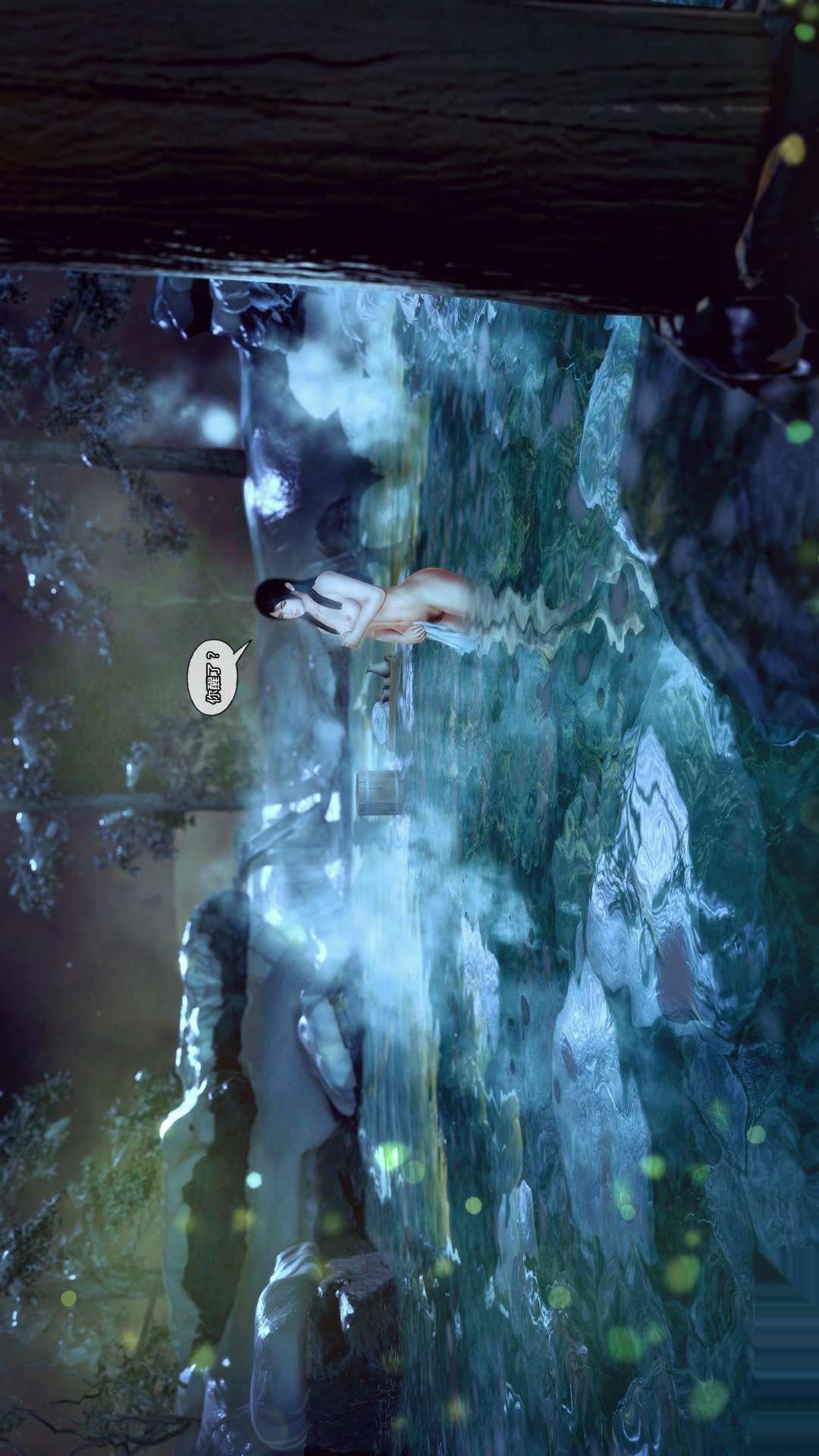 [3D]兽欲の末途第25章【第3话】