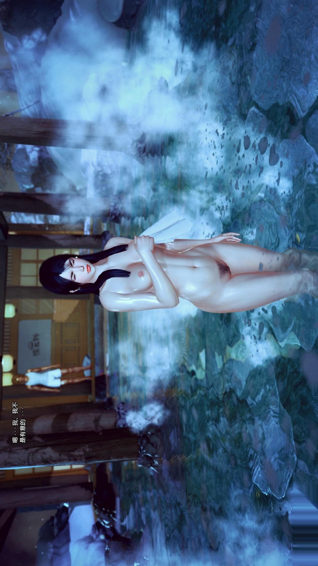 [3D]兽欲の末途第25章【第3话】