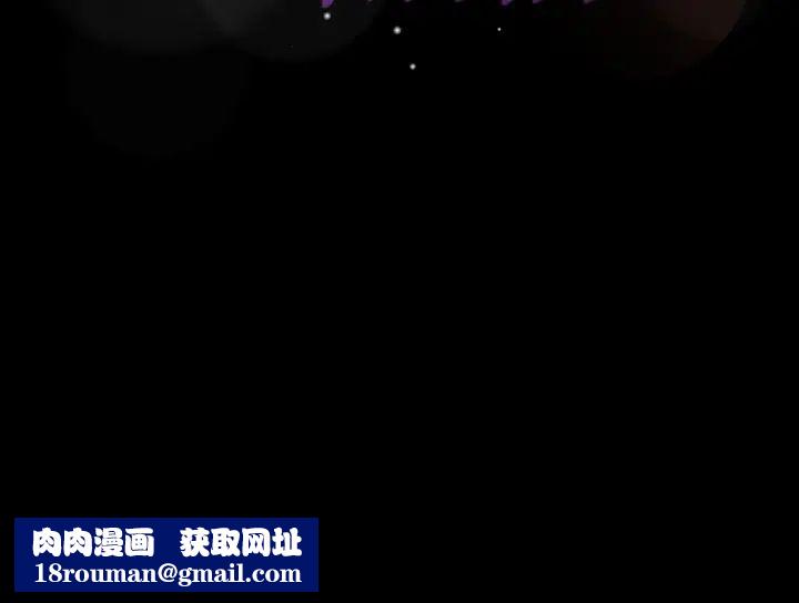 隐秘的邻居们第67话