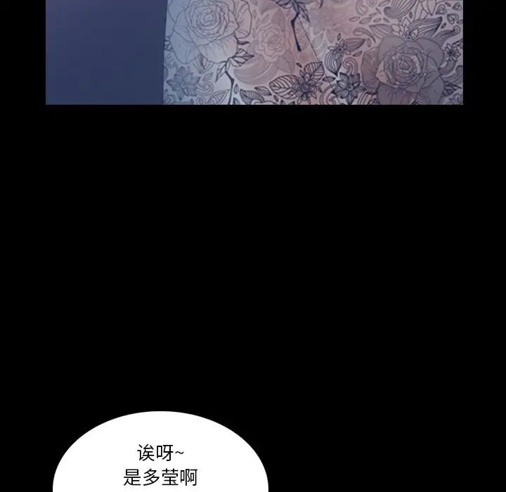 隱秘的鄰居們第68话