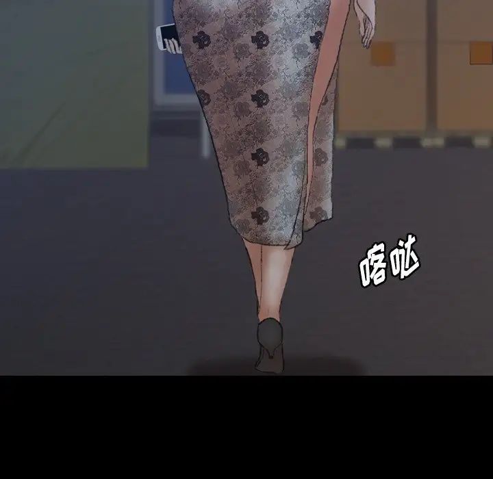 隐秘的邻居们第68话