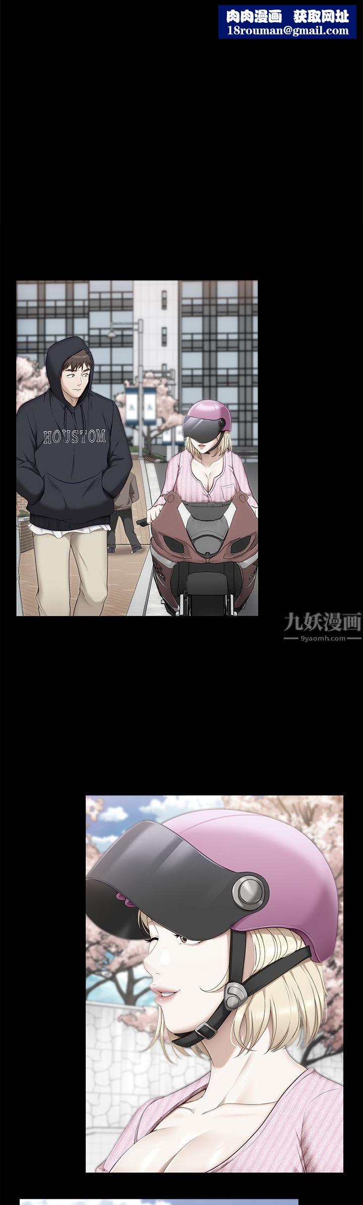 今晚就决定吃你了第49话-心乱如麻的四个女人