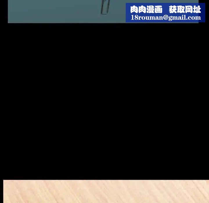 隐秘的邻居们第68话