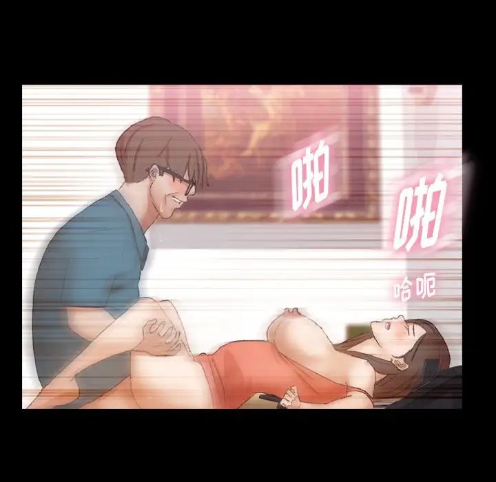 隐秘的邻居们第68话