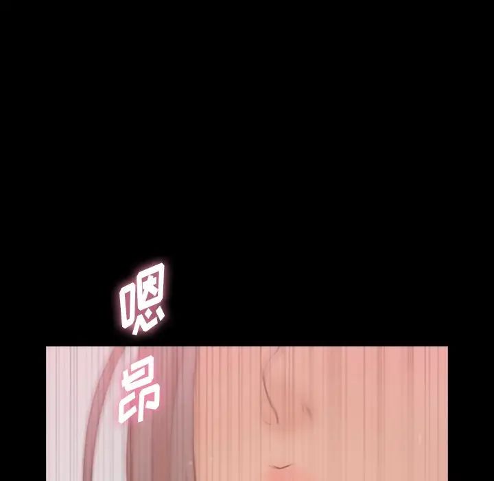 隐秘的邻居们第68话