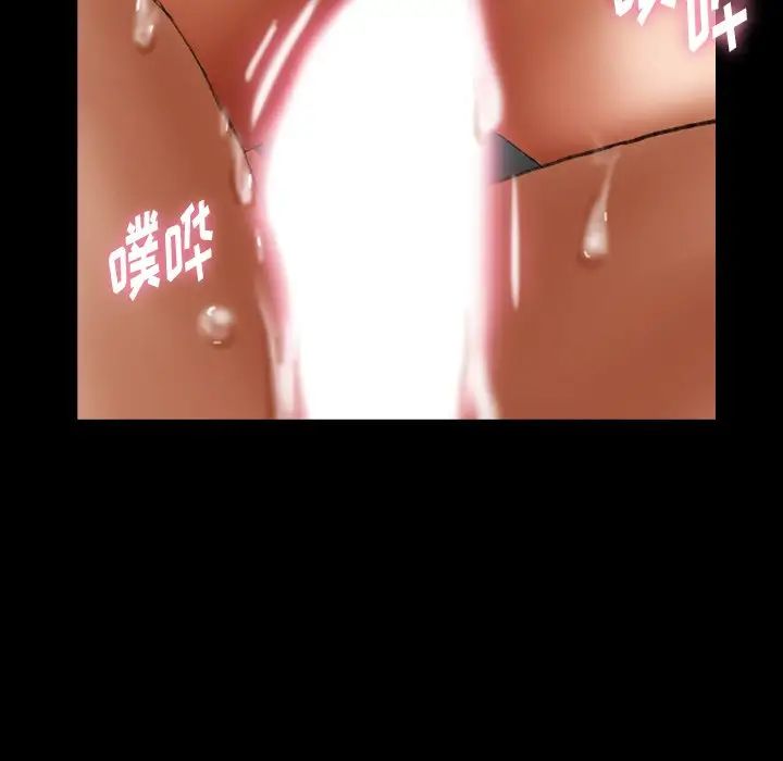 隐秘的邻居们第68话