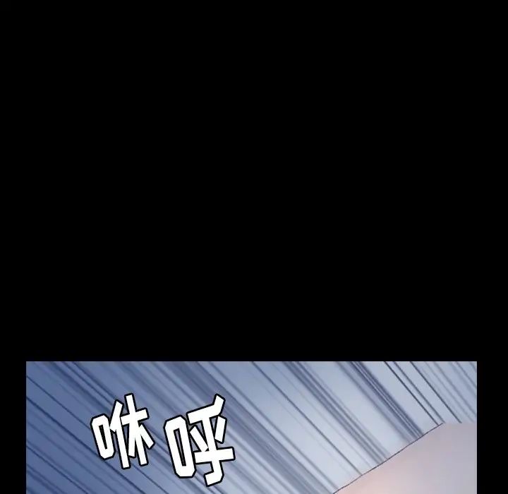 隐秘的邻居们第68话