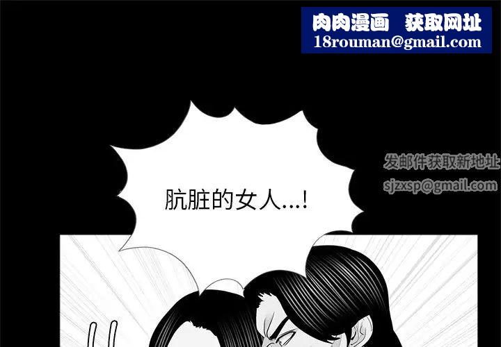 借子第12话