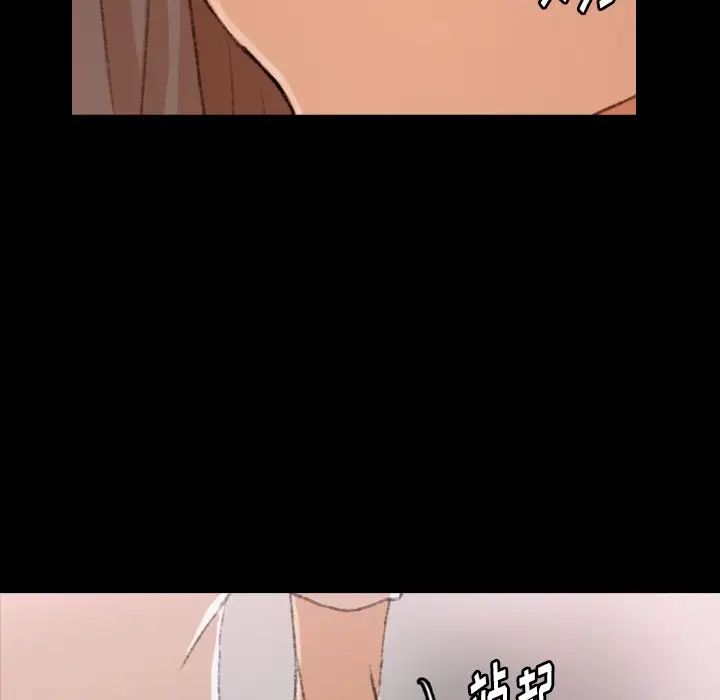 隱秘的鄰居們第69话