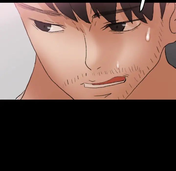 隐秘的邻居们第69话