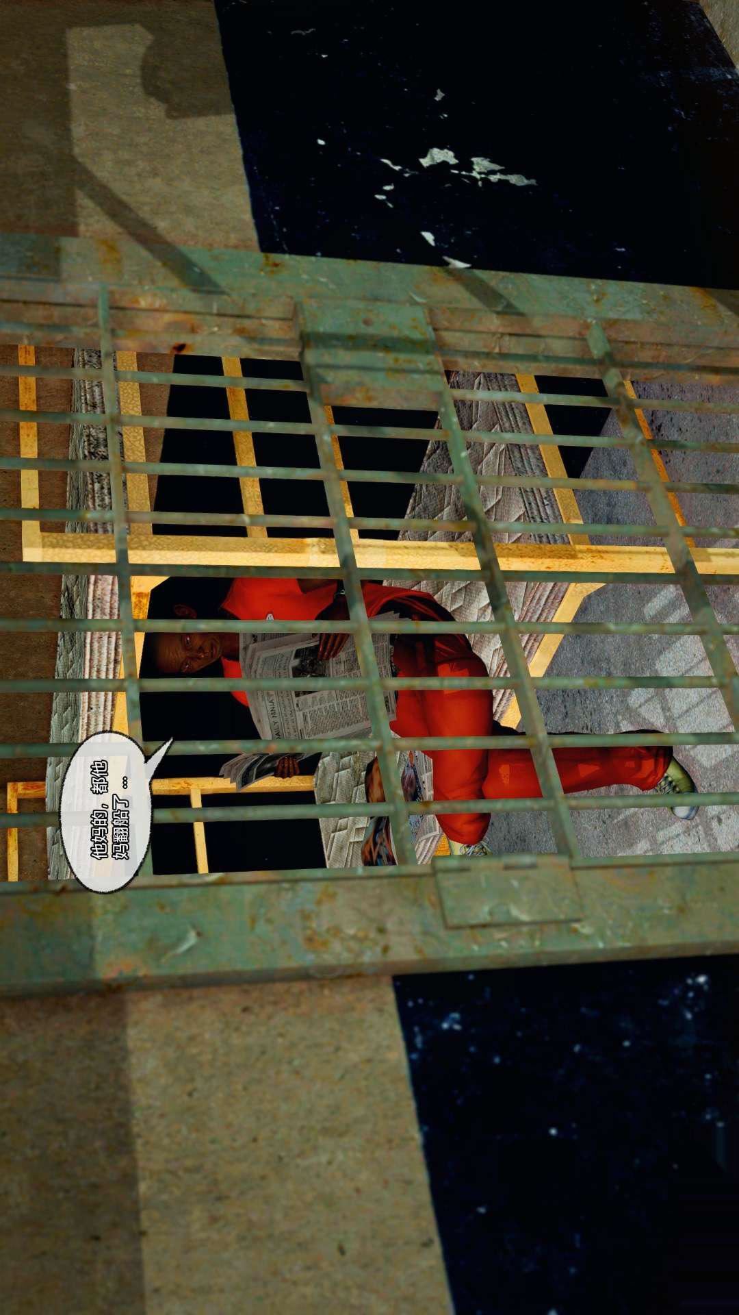 [3D]獸欲の末途第25章【第8話】