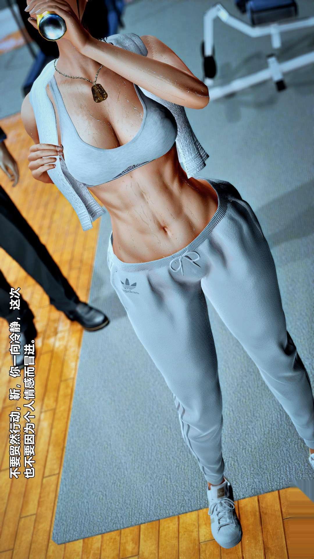 [3D]兽欲の末途第25章【第8话】