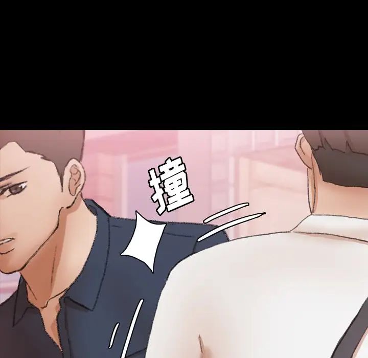 隐秘的邻居们第70话-最终话（完结）