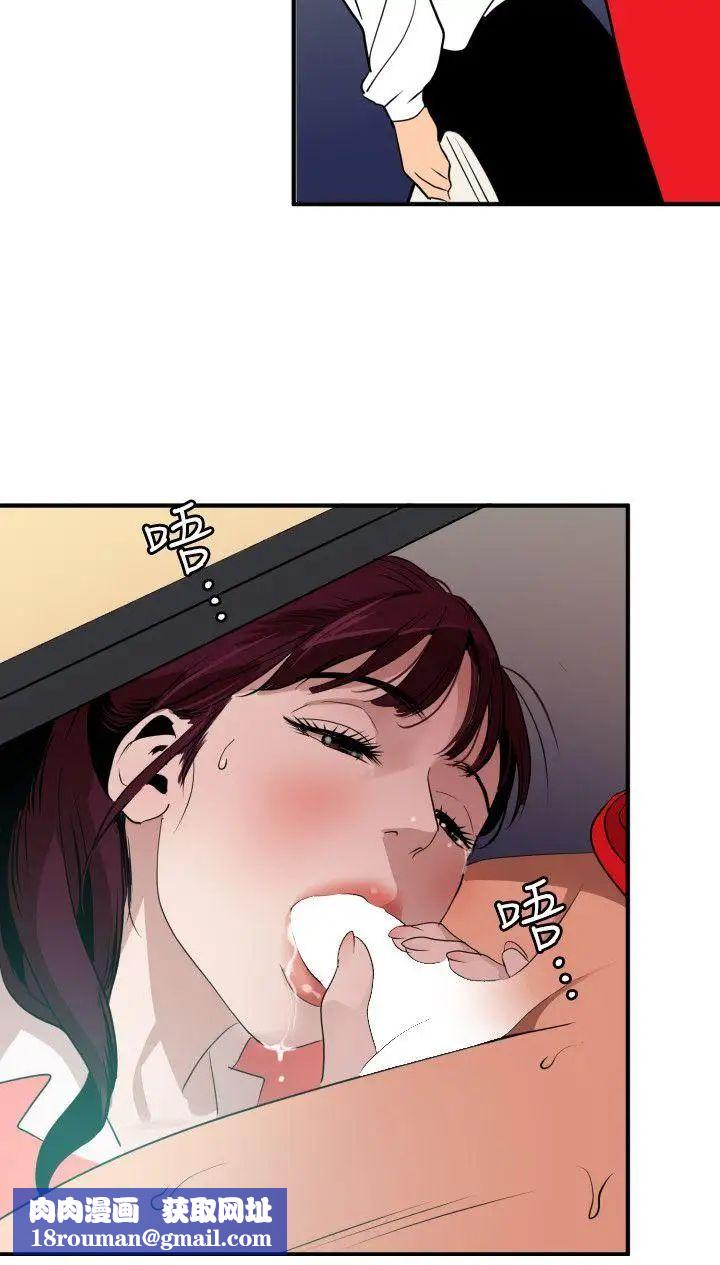 欲求王第92话-淫乱教室