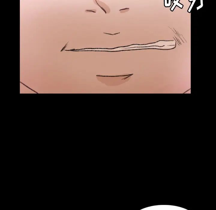 隐秘的邻居们第70话-最终话(完结)