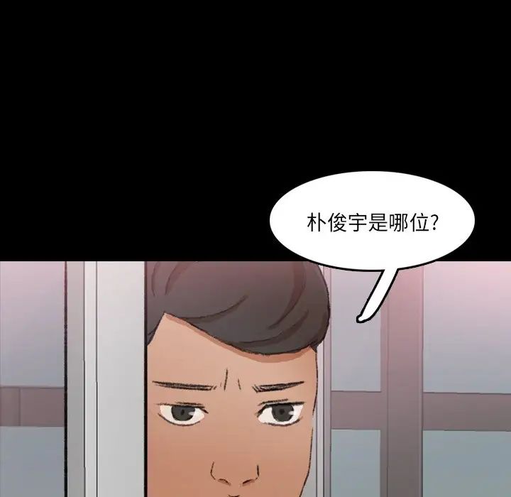 隐秘的邻居们第70话-最终话（完结）