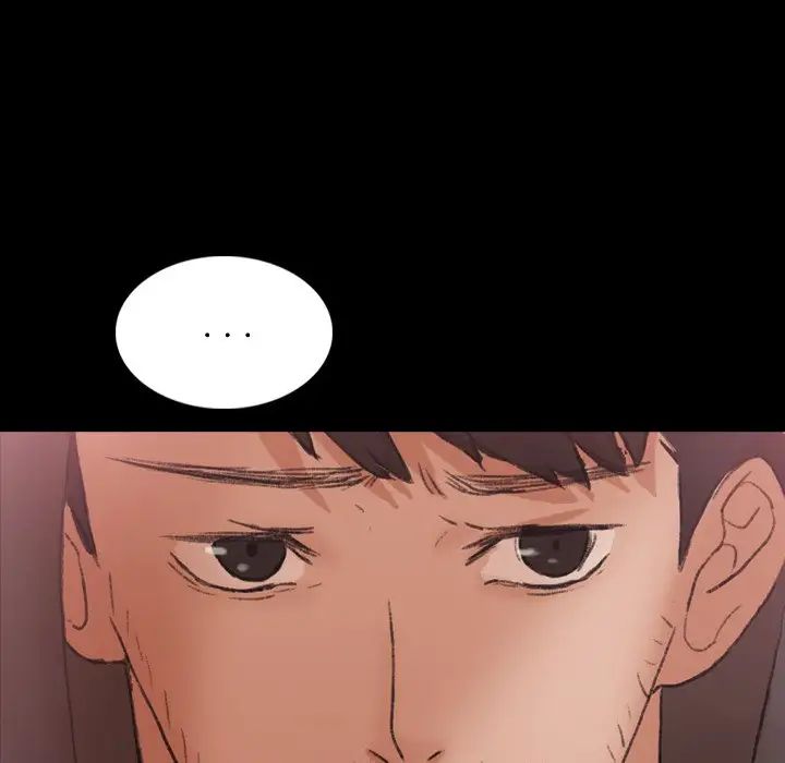 隐秘的邻居们第70话-最终话（完结）