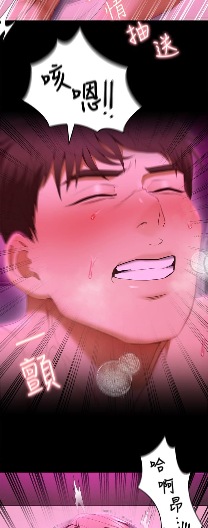 今晚就决定吃你了第54话-将贱货调教成肉便器