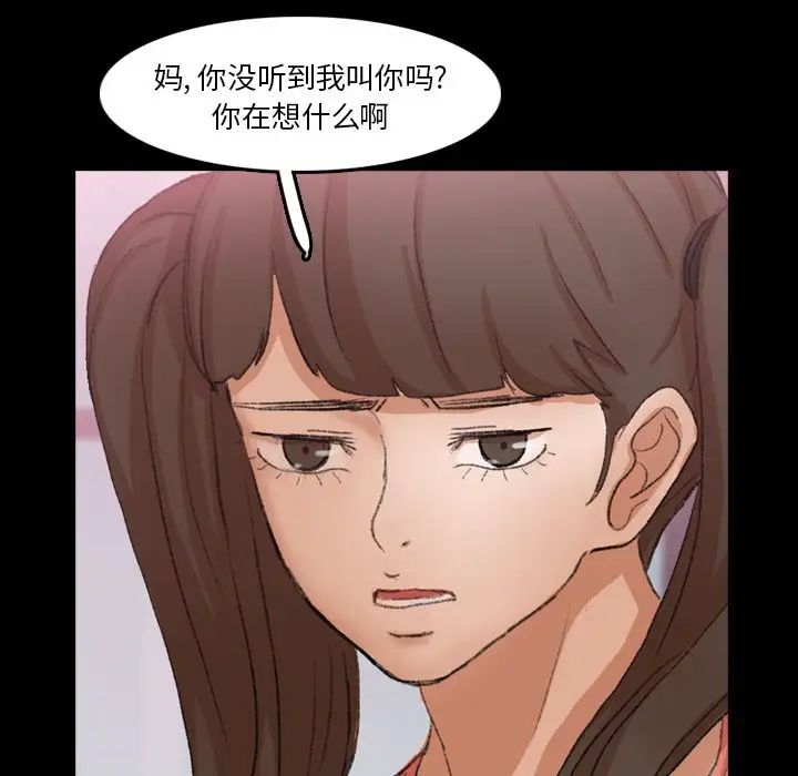 隐秘的邻居们第70话-最终话(完结)