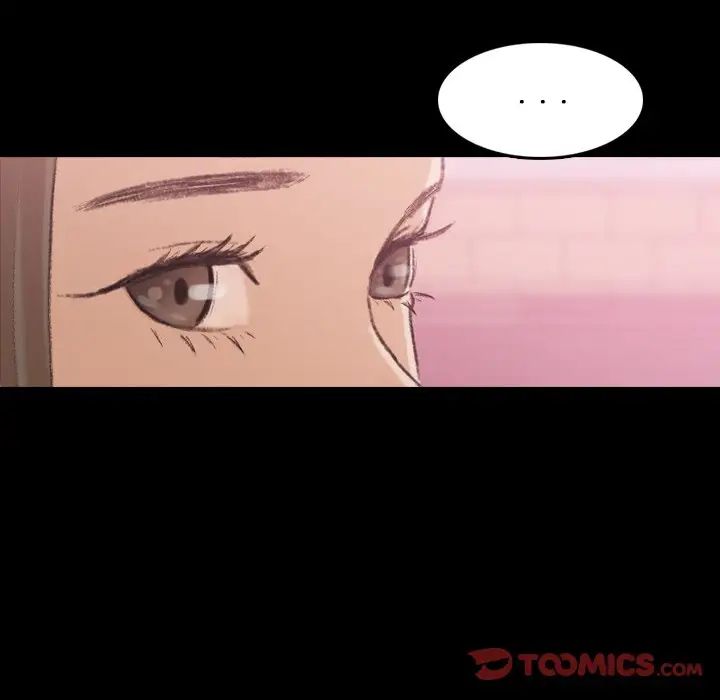 隐秘的邻居们第70话-最终话（完结）