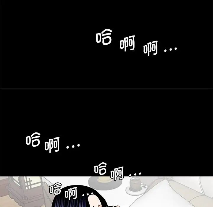 借子第13话